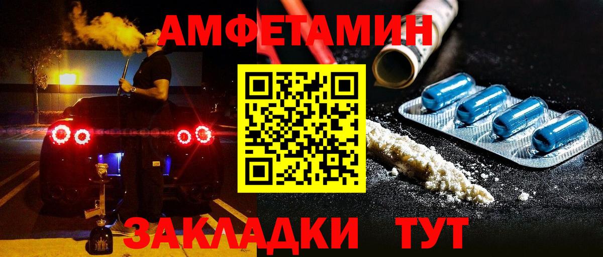 АМФ VHQ Костомукша