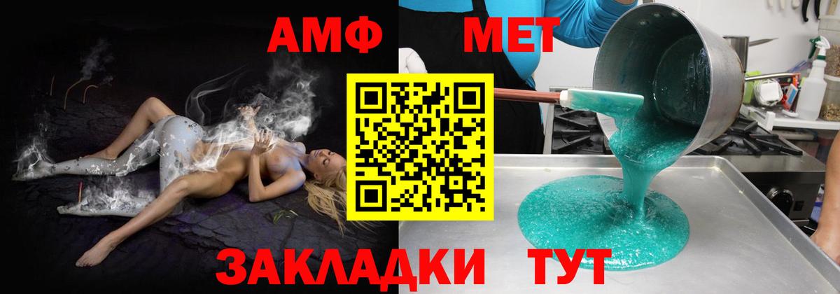 Amphetamine  Вход с VPN  Костомукша  Амфетамин 98%  Amphetamine 