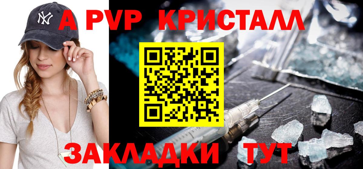 А ПВП Соль Костомукша