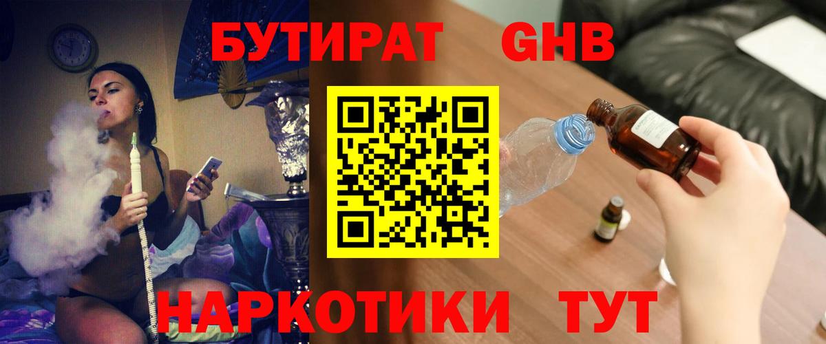 БУТИРАТ оксана Костомукша