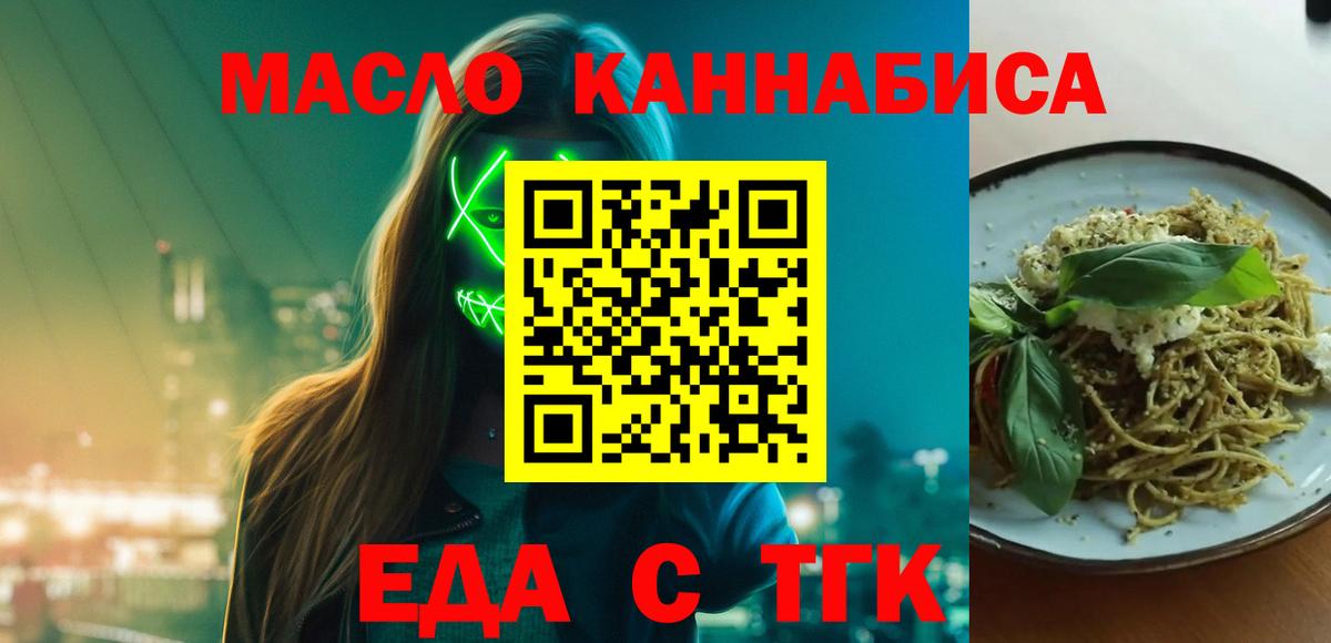 Canna-Cookies конопля  Вход с VPN  Костомукша 