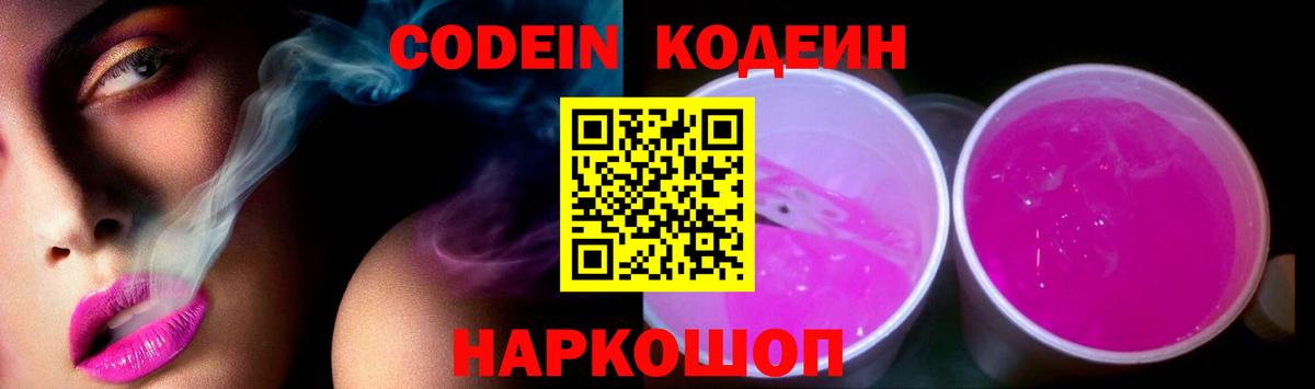 Костомукша  Вход с VPN  МАРИХУАНА  Меф кристаллы  ГАШИШ 