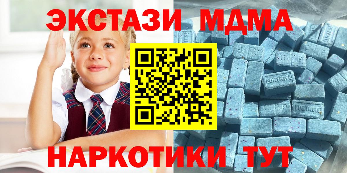 Экстази MDMA  Вход с VPN  Экстази louis Vuitton  Костомукша 