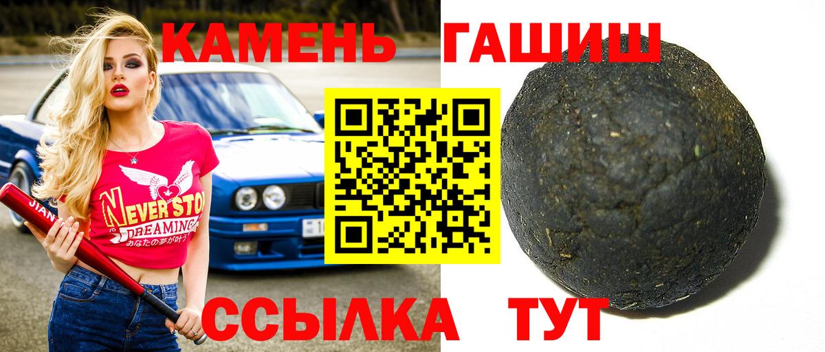 Костомукша  ГАШ гарик  Вход с VPN 