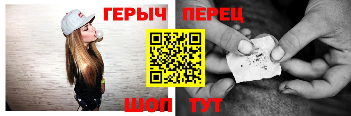Героин Heroin Костомукша