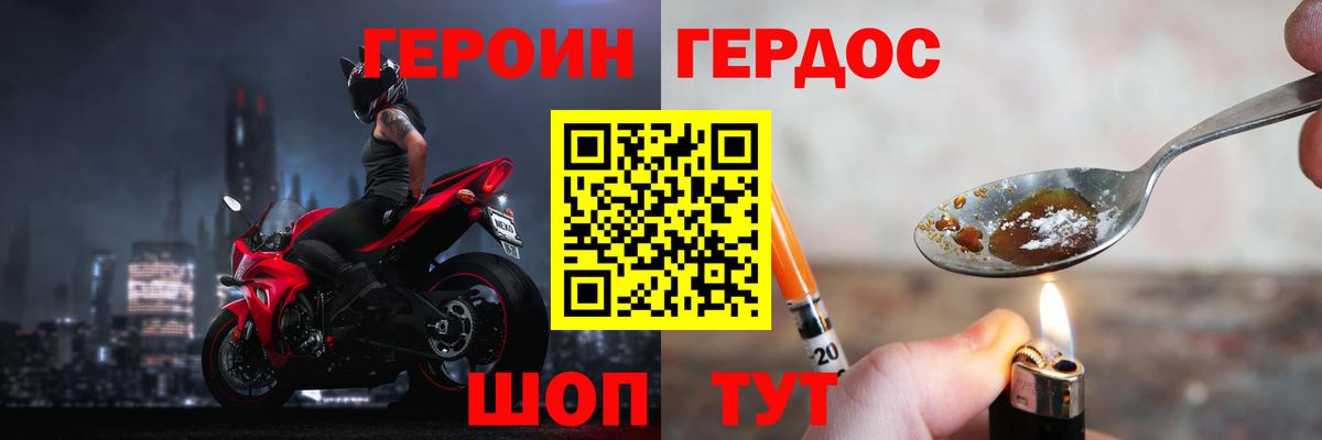 ГЕРОИН Афган  Вход с VPN  ГЕРОИН  Костомукша 
