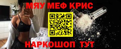 прущие крисы Кимры