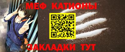 мефедрон Кинель