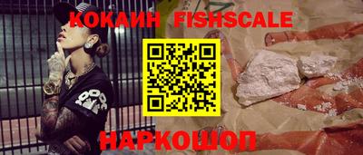 мефедрон Кинель