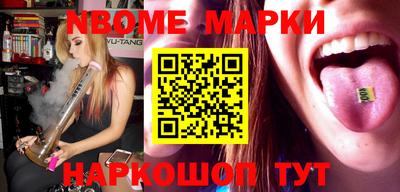мефедрон Кинель