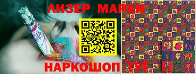 мефедрон Кинель