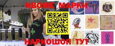 мефедрон Кинель