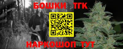 мефедрон Кинель