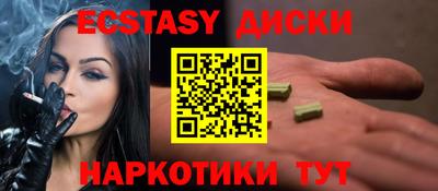 MDMA Premium VHQ Кингисепп