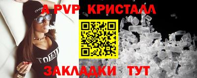 мефедрон Кинель