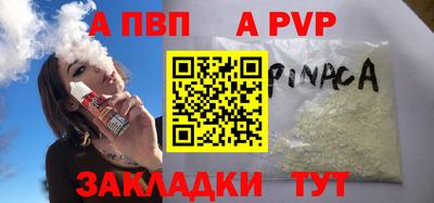 мефедрон Кинель