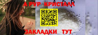 мефедрон Кинель