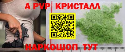 MDMA Premium VHQ Кингисепп