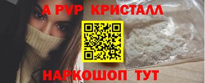 мефедрон Кинель