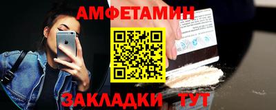 мефедрон Кинель
