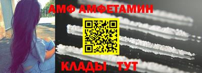 мефедрон Кинель