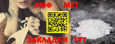 мефедрон Кинель