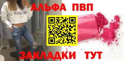 прущие крисы Кимры