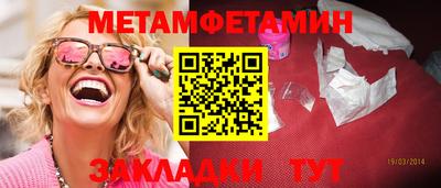мефедрон Кинель