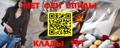 мефедрон Кинель