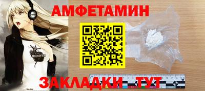 мефедрон Кинель