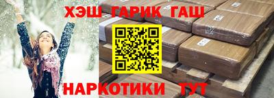 мефедрон Кинель