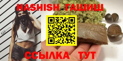 прущие крисы Кимры