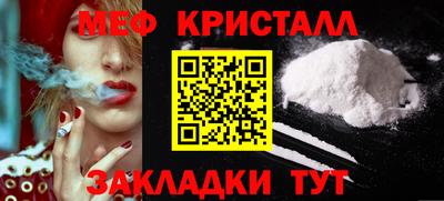 прущие крисы Кимры