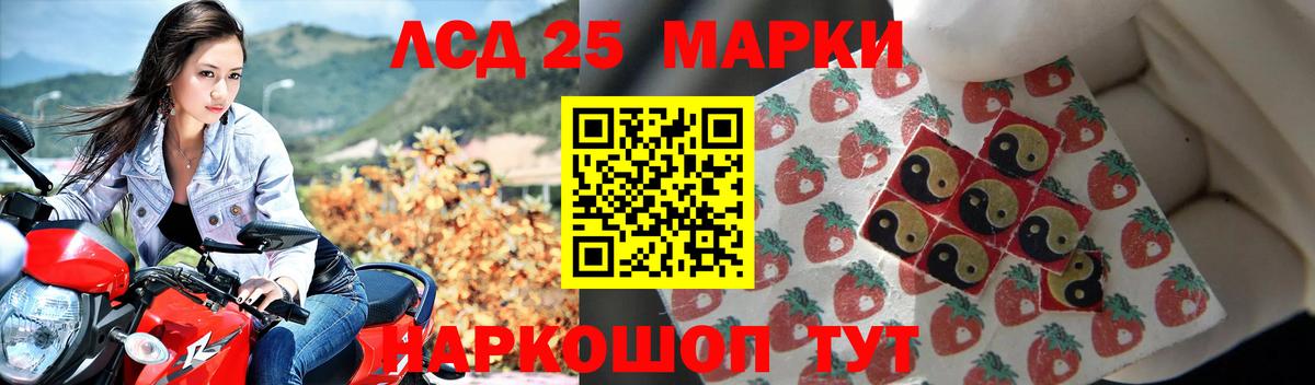 Лсд 25 экстази  Вход с VPN  Костомукша  Лсд 25 экстази ecstasy 