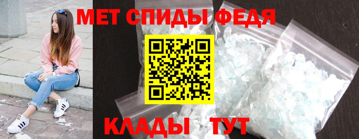 МЕТАМФЕТАМИН витя  Вход с VPN  Костомукша  МЕТАМФЕТАМИН витя 