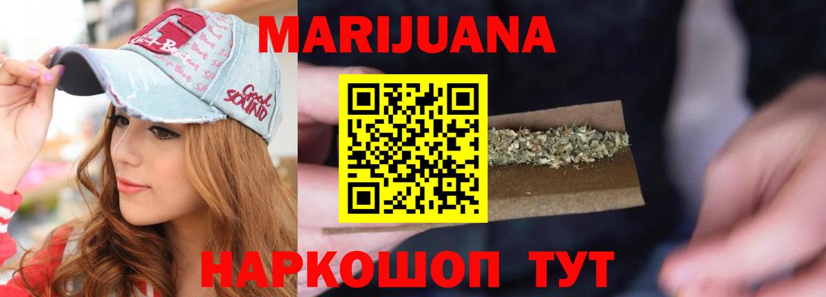 Шишки марихуана Ganja  Шишки марихуана конопля  Вход с VPN  Канабис Bruce Banner  Костомукша 